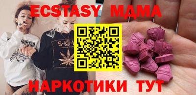 прущий лед Краснодар