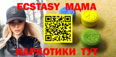 экстази Кингисепп
