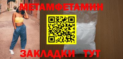 гидропоника Кинель
