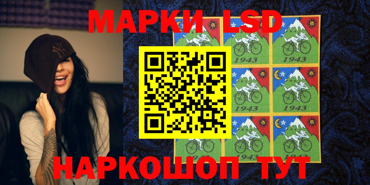 Красногорск  Вход с VPN  Марихуана  Мефедрон кристаллы  ГАШИШ 